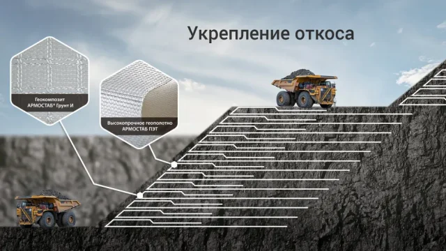 Строительство крутых насыпей